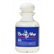 ブライターモップ専用オイル