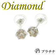 1-1606-03028 ADK  ◆  Pt900 プラチナ ダイヤモンド 0.30ct ピアス