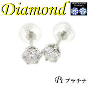 1-1606-03015 KDT  ◆  Pt900 プラチナ H&C ダイヤモンド 0.30ct  ピアス