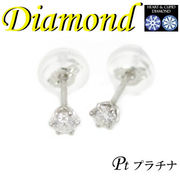 1-1612-03041 ADR  ◆  Pt900 プラチナ H&C ダイヤモンド 0.10ct  ピアス