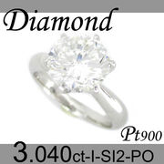 1-1702-08028 AKID  ◆ エンゲージリング Pt900 プラチナ リング ダイヤモンド 3.040ct
