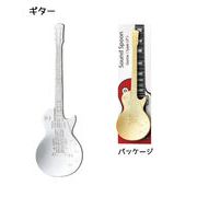 サウンドスプーン　ギタータイプ
