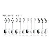 アニマルカトラリー