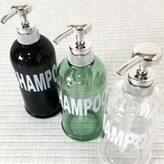 『モビリア』大きな文字のおしゃれソープボトル