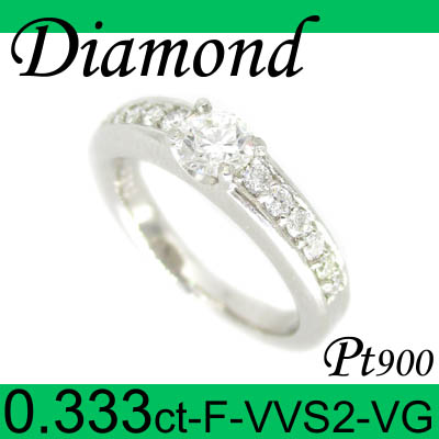1-1610-02003 AKDM  ◆ 婚約指輪（エンゲージリング） Pt900 プラチナ リング ダイヤモンド 0.333ct