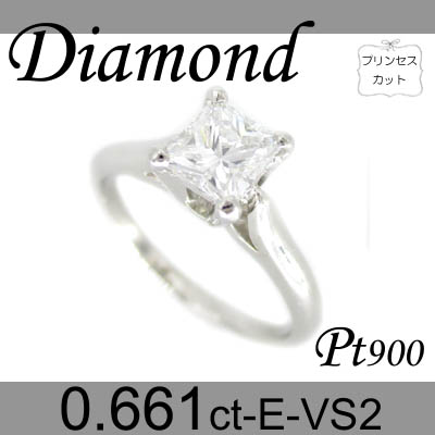 1-811-0103 ARDR◆ 婚約指輪（エンゲージリング）Pt900 プラチナ リング プリンセス ダイヤモンド 0.661ct