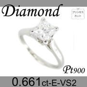 1-811-0103 ARDR◆ 婚約指輪（エンゲージリング）Pt900 プラチナ リング プリンセス ダイヤモンド 0.661ct