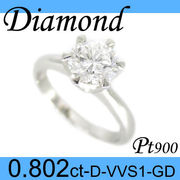 1-999-103-0019 GTD  ◆ 婚約指輪（エンゲージリング） Pt900 プラチナ リング ダイヤモンド 0.802ct