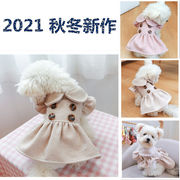 2021【秋冬新作】◆小型犬服 ◆ 超可愛いペット服 ◆犬服◆ 猫服◆ 犬用 ペット用品◆ネコ雑貨