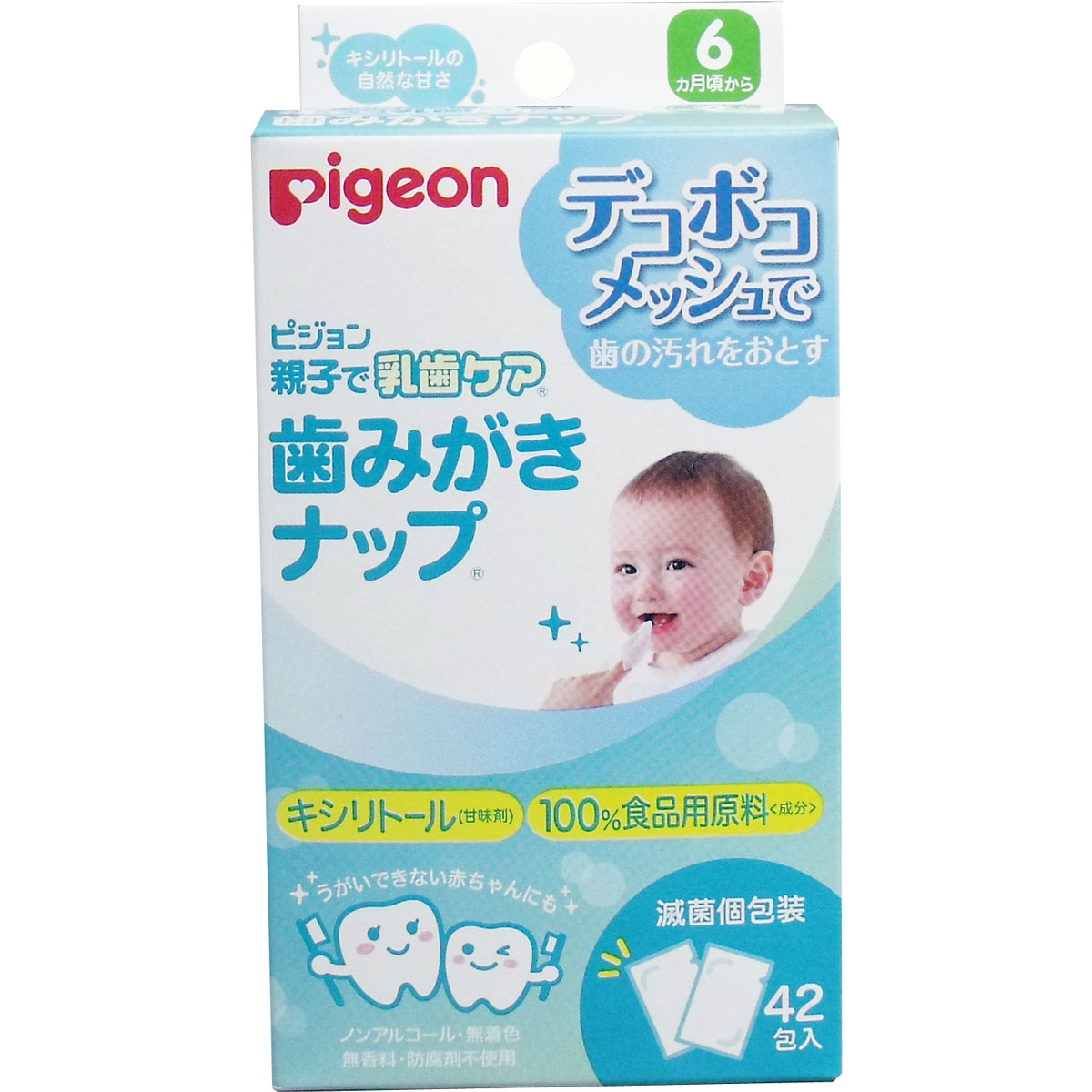 ピジョン 親子で乳歯ケア 歯みがきナップ 42包