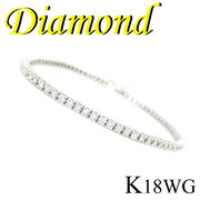 1-1603-06017 AADM  ◆  K18 ホワイトゴールド ダイヤモンド 2.00ct テニス ブレスレット