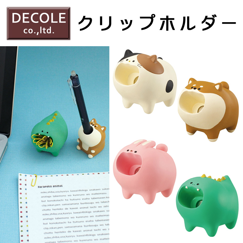 デコレ クリップホルダー 店舗用品・事務用品 Ｐａｄｄｙ'ｓ Ｍａｒｋｅｔ (パディスマーケット) |  問屋・仕入れ・卸・卸売の専門【仕入れならNETSEA】