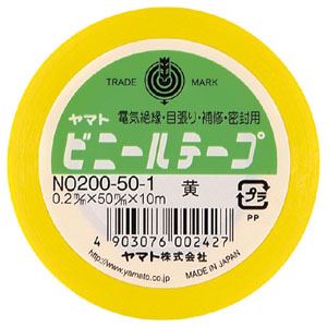 ヤマト ビニールテープ No200-50 黄 NO200-50-1 00047354
