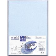 マルアイ コピー和紙 A4 ブルー 15枚P カミ-P4AB 00041570