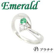 1-1807-06007 RDU  ◆ Pt900 プラチナ リング エメラルド & ダイヤモンド　10.5号