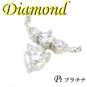 1-1802-02012 TDI  ◆ Pt900 プラチナ プチ ペンダント＆ネックレス  ダイヤモンド 0.332ct