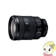 ソニー デジタル一眼カメラα [Eマウント]用レンズ FE 24-105mm F4 G OSS SEL24105G