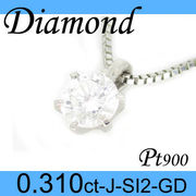 1-999-102-0261 TDI  ◆  Pt900 プラチナ プチ ペンダント＆ネックレス ダイヤモンド 0.310ct