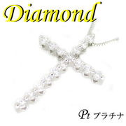 1-1706-03006 TDT  ◆ Pt900 プラチナ クロス ペンダント＆ネックレス ダイヤモンド 0.30ct