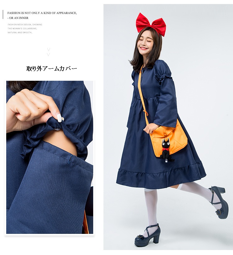 子供サイズ 大人サイズ ハロウィン特集 魔女の宅急便 キキ Cosplay 衣装 ワンピース アパレル 嘉六国際 株式会社 問屋 仕入れ 卸 卸売の専門 仕入れならnetsea