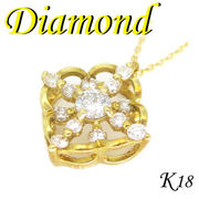 1-1511-08010 RDG  ◆ K18 イエローゴールド プチ ペンダント＆ネックレス ダイヤモンド 0.30ct