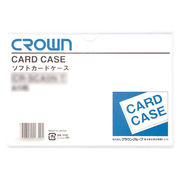 クラウン ソフトカードケースA6判(軟質塩ビ製) CR-SCA6N-T