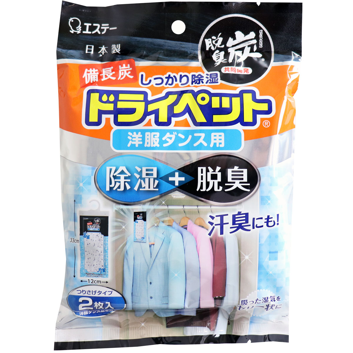 備長炭ドライペット 洋服ダンス用 51g×2枚入