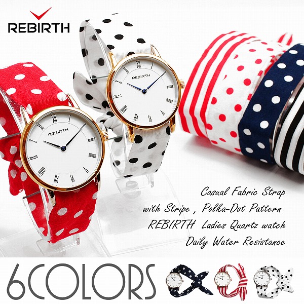 【REBIRTH リバース】日常生活防水 布ベルト 生地 2針 ドット ストライプ RB011 レディース腕時計