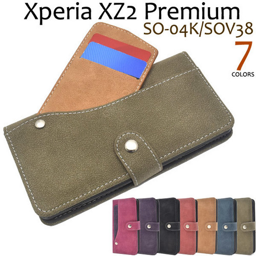Xperia XZ2 Premium SO-04K/SOV38用スライドカードポケット手帳型ケース