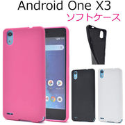 Android One X3用カラーソフトケース