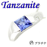 1-1207-06132 KDM  ◆ Pt900 プラチナ  ペンダント & ネックレス タンザナイト & ダイヤモンド