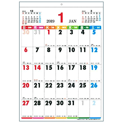 B3壁掛けカレンダー カラーカレンダー