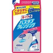 ルックプラス　バスタブクレンジング　フローラルソープの香り　詰替 【 住居洗剤・お風呂用 】