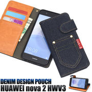 HUAWEI nova 2 HWV31用ポケットデニムデザイン手帳型ケース