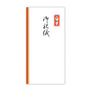 菅公工業 千円型 柾のし袋 御祝儀 ノ2111 00809280