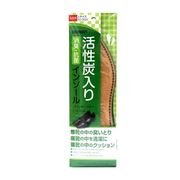 活性炭インソール