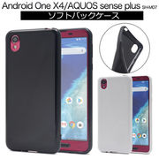 ハンドメイド 背面 AQUOS sense plus SH-M07 Android One X4 ソフトケース 耐衝撃 tpu 素材 アクオス