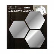 Coconimo Mirror　04六角形・3枚