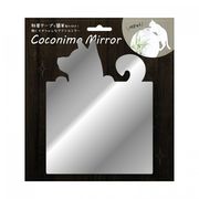 Coconimo Mirror　05角形・柴犬