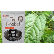 Tea　Pocket　国産杜仲茶