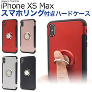 背面 スマホケース スマホリング iPhone XS Max iPhoneXSMax iphone xsmax アイフォンxsmax 背面 人気