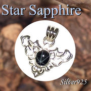 CSs / 10-7-1  ◆ Silver925 シルバー ペンダント スター サファイア