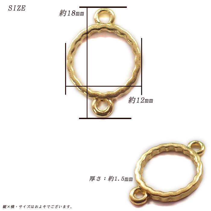 メタルフレーム【89.ビスケット】【10個売り】金属チャーム 上下カン付き 丸 円 波 雲 クッキー レジン枠 ｜パーツワールド(partsworld)【NETSEA】問屋・卸売・卸・仕入れ専門