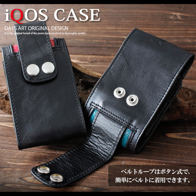 本革 スティングレー アイコスケース ベルトポーチ レザーバッグ 