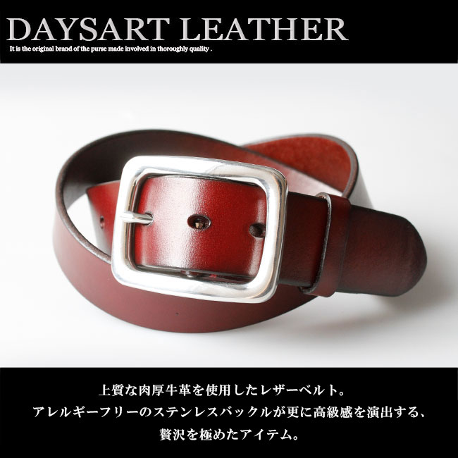 レザーベルト メンズ 本革 イタリアンレザー ステンレスバックル バックルベルト ビジネス ブラック ファッション雑貨 株式会社 アジアンアーツ 問屋 仕入れ 卸 卸売の専門 仕入れならnetsea