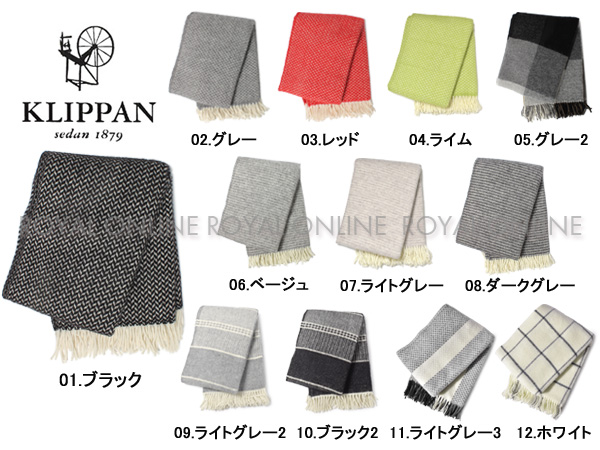 S) 【クリッパン】 2208 KLIPPAN ウール スローケット ポルカ 毛布 ブランケット 全12色