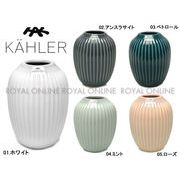 Y) 【ケーラー】  H100 花瓶 ハンマースホイ ベース ミニ H10cm ミニサイズ 全5色 メンズ レディース