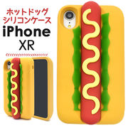 iPhone XR iphone xr アイフォン アイホン スマホケース スマホカバー アイホンケース シリコン 売れ筋