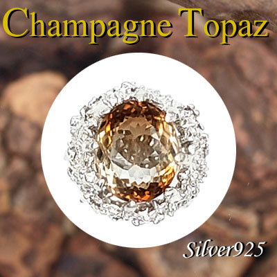 CSs / 11-7-3 ◆ Silver925 シルバー  リング  シャンペン トパーズ  18号