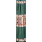 銘香雲州香　長寸